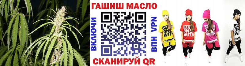 Дистиллят ТГК жижа Коммунар