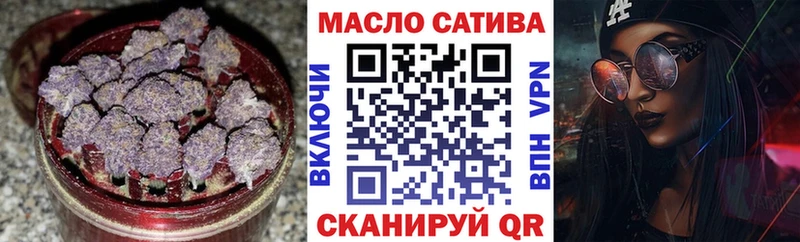 Дистиллят ТГК вейп с тгк  Купить закладки  Коммунар 